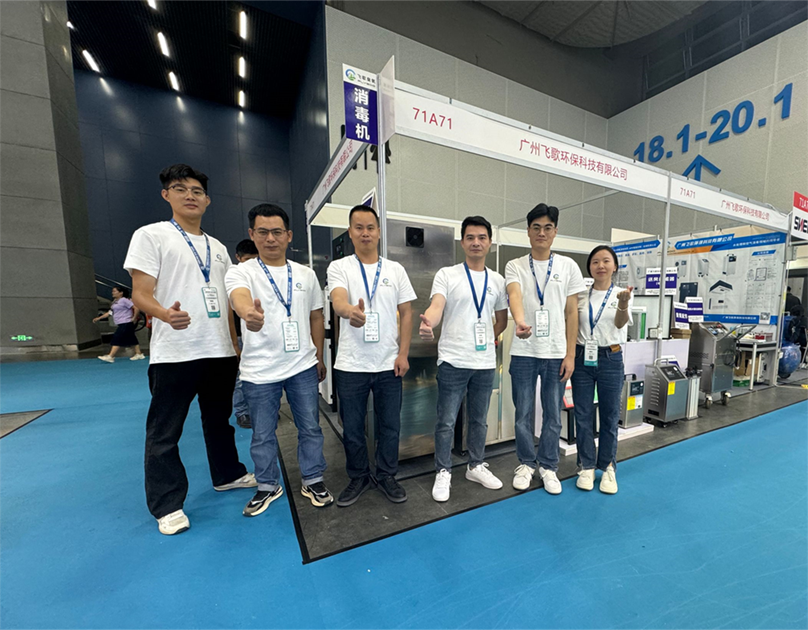 廣州飛歌環(huán)保科技有限公司2024第二十七屆中國(guó)烘焙展覽會(huì)展會(huì)風(fēng)貌！